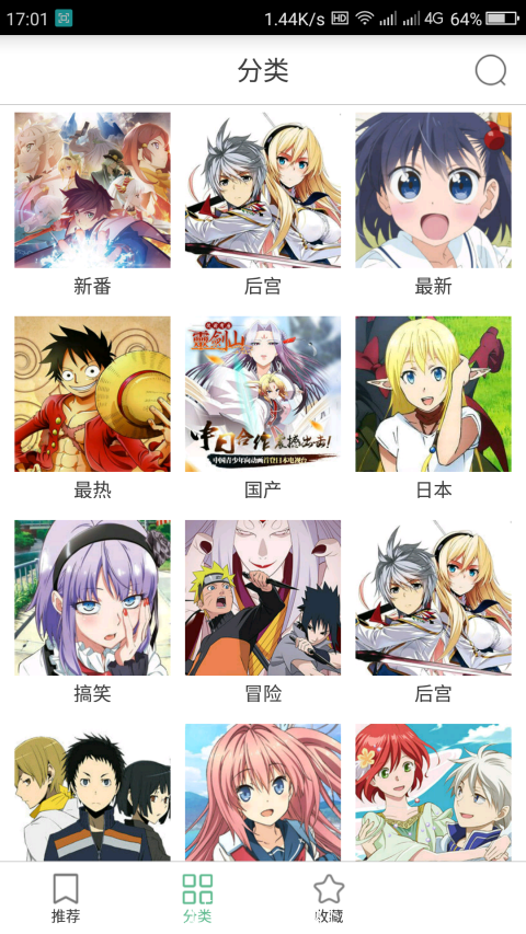 奇奇动画app