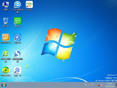 将Win7企业版升级为旗舰版的指南 4