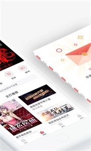 海棠搜书app官网版