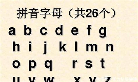 弯字的拼音怎么正确拼写？一看就懂！ 1