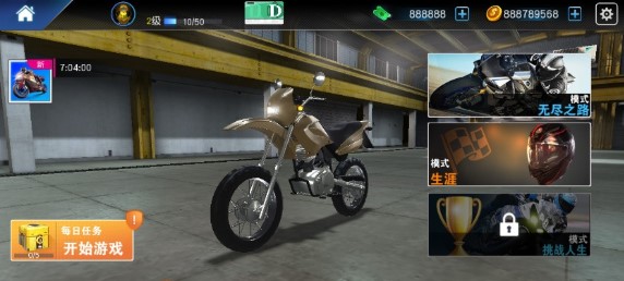 摩托车模拟器