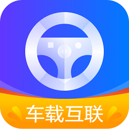 carplay汽车服务 v2.0.9