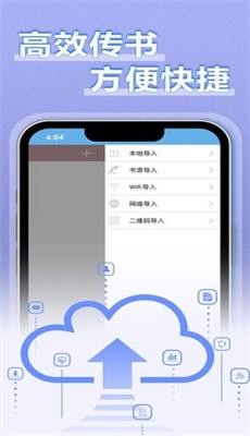 9x阅读器 2.5.2