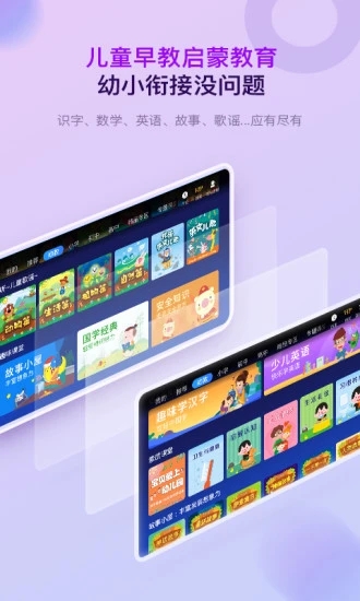 格灵课堂免费永久版