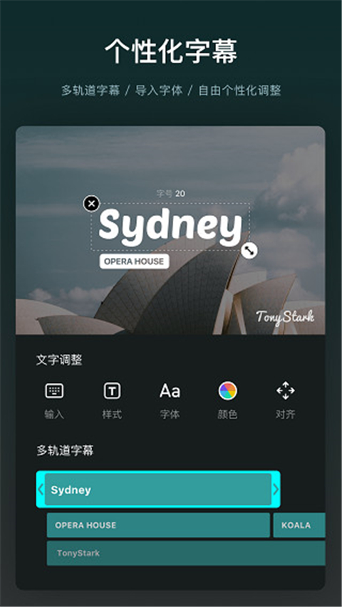 vn视迹簿最新版本