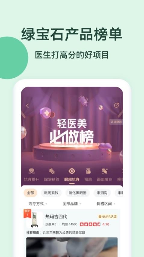 新氧视频版app