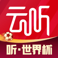 云听音乐app