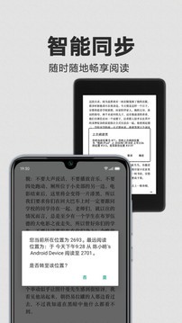 kindle阅读app国际版