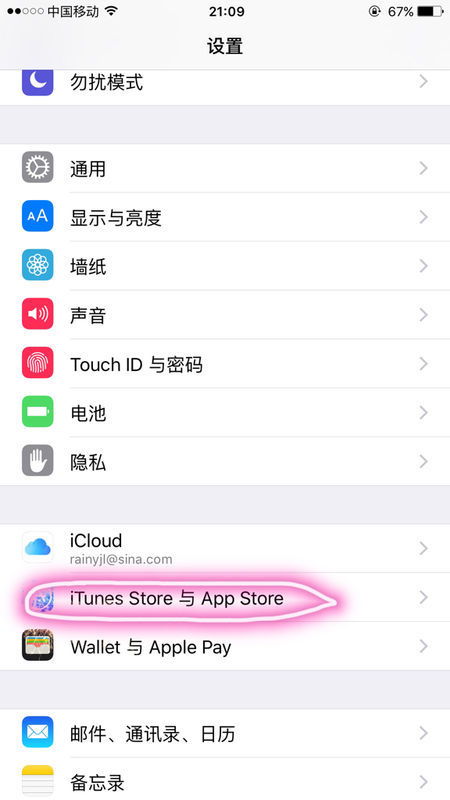 APP Store变成英文了？一键教你如何改回中文！