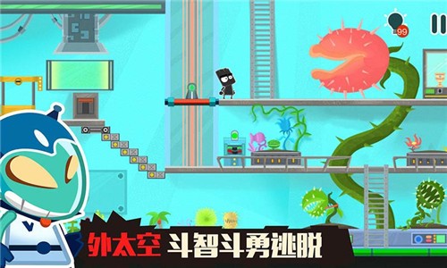 小黑的宝藏2安卓版