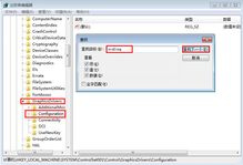 Win7系统下游戏无法全屏该怎么解决？ 4