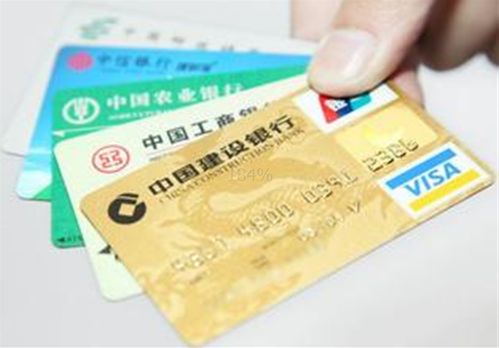 信用卡怎样进行取现？ 1