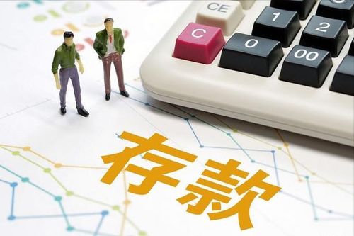 如何计算三年期定期存款3.85%年利率的利息？ 2