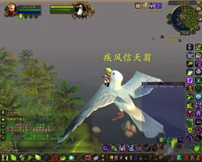 罗洛之谜：详尽任务攻略 2
