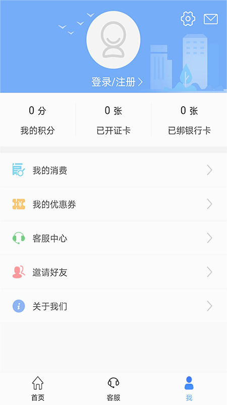 荆州公交车到站实时查询app