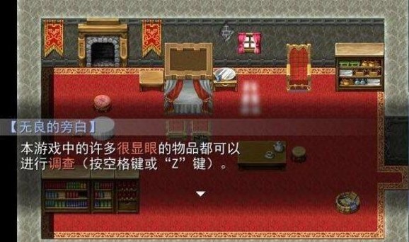 羊村大崩坏手机版