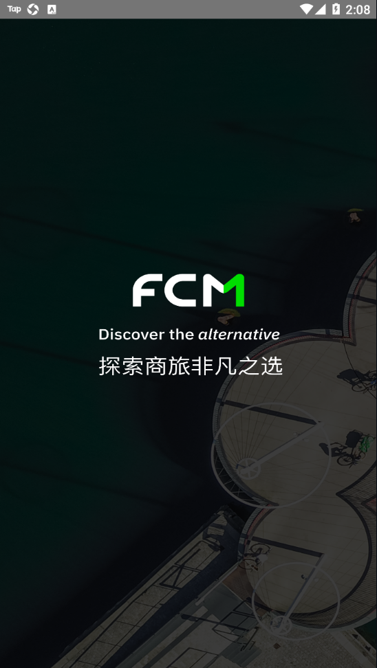 FCM Mobile
