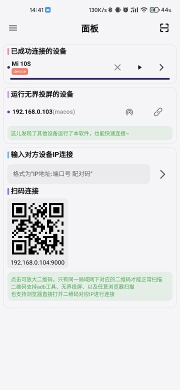 uncon最新版