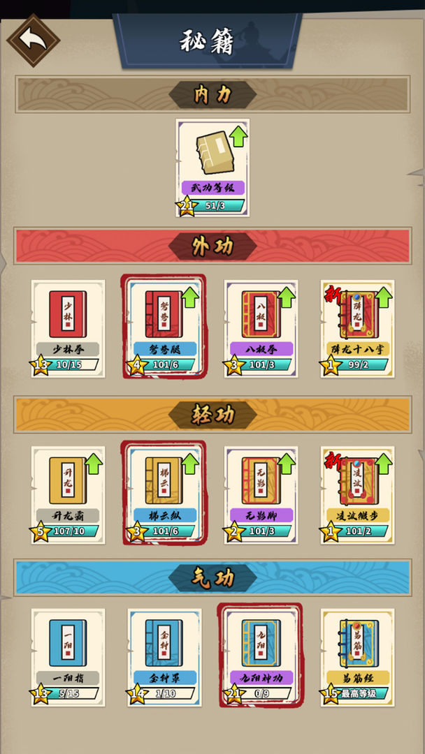 植物保卫战无限叶子版