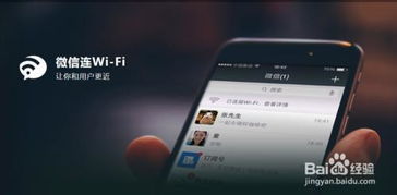 轻松学会：用手机扫描自己屏幕上的二维码方法 2