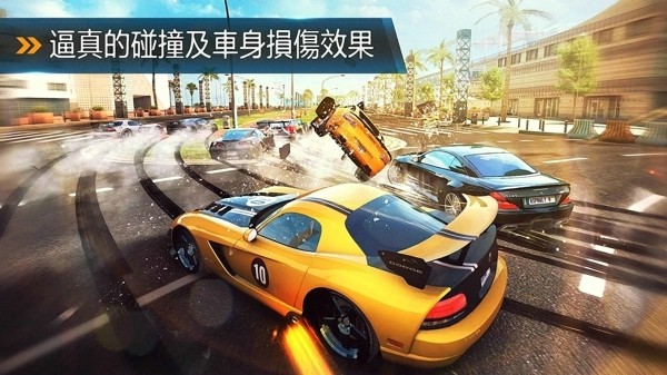 狂野飙车8官方版