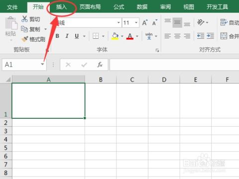 Excel表格如何轻松添加斜杠？ 3