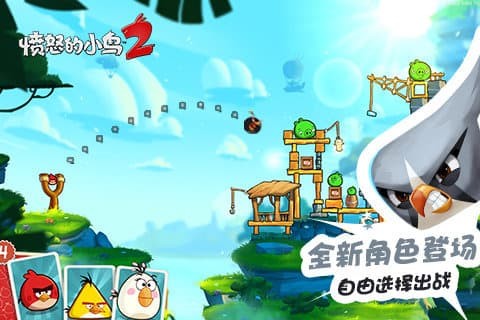 愤怒的小鸟2万圣节版安卓版