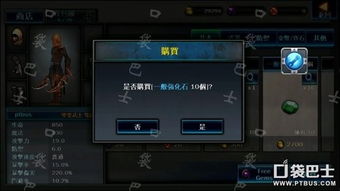 《暗黑复仇者》1.04版：高效破解攻略，轻松刷金币秘籍 1