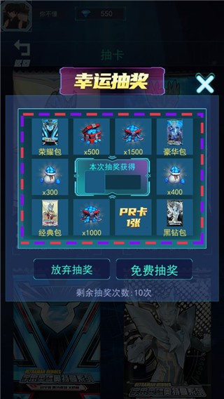 光之英雄巅峰对战