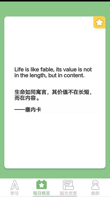 一点智慧软件 v0.3