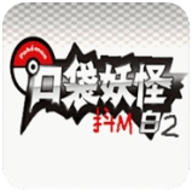 口袋妖怪白2中文版 v3.1