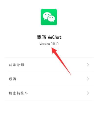 揭秘！微信拍拍功能新玩法：如何轻松拍一拍你的好友？ 2