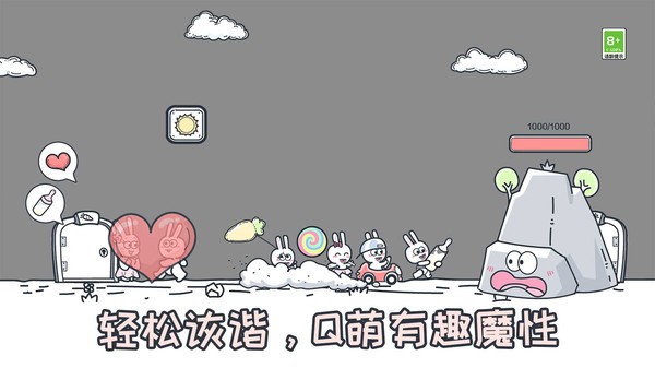 动物园大冒险2025