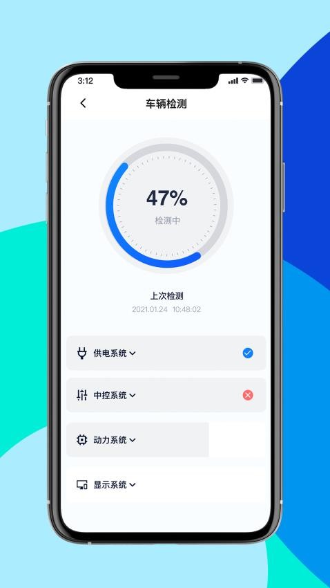 斐兔app