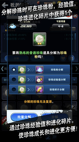 钓鱼发烧友游戏2025