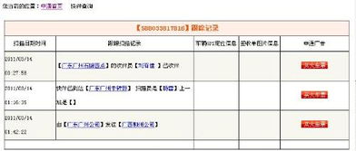 申通快递查询大提速！掌握这几招，物流信息秒掌握！ 1