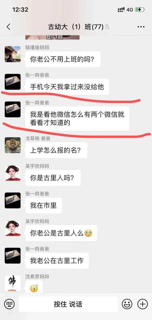 揭秘！40-50岁魅力男士，都爱选哪些微信昵称？ 1