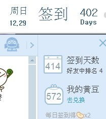 如何在QQ频道中参与王者签到 2