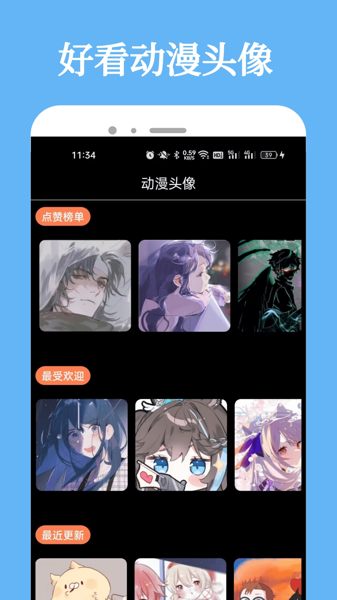 manwa2免费漫画官方