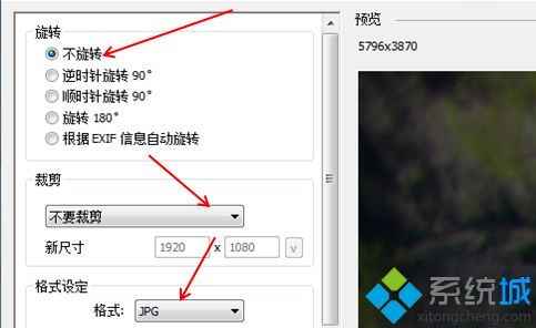 如何将CR2图片转换成JPG格式？ 1