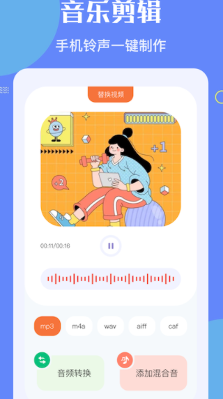 洛雪音乐app 1