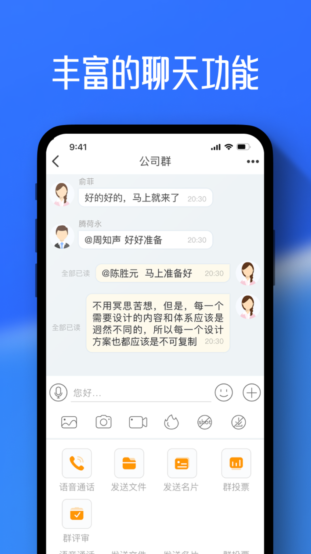 任小聊app官方最新版本