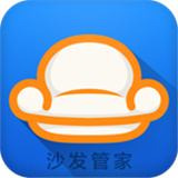 沙发管家正版 v4.9.36