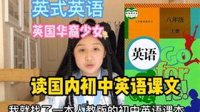 想知道女孩用英语怎么说？点击这里，一秒学会正确发音！ 1