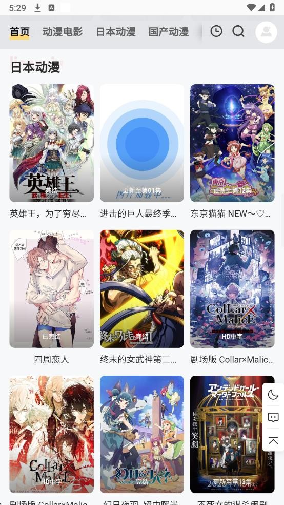 ppxdm动漫正版