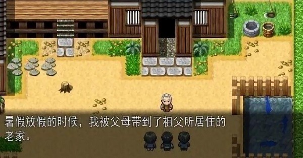 乡间的暑假生活1.0.83安卓版