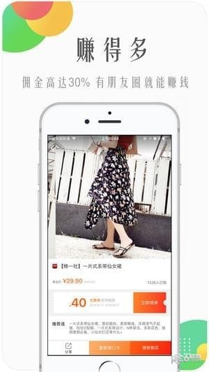 兔子优选app v2.7.0