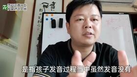 如何正确发出翘舌音？ 1