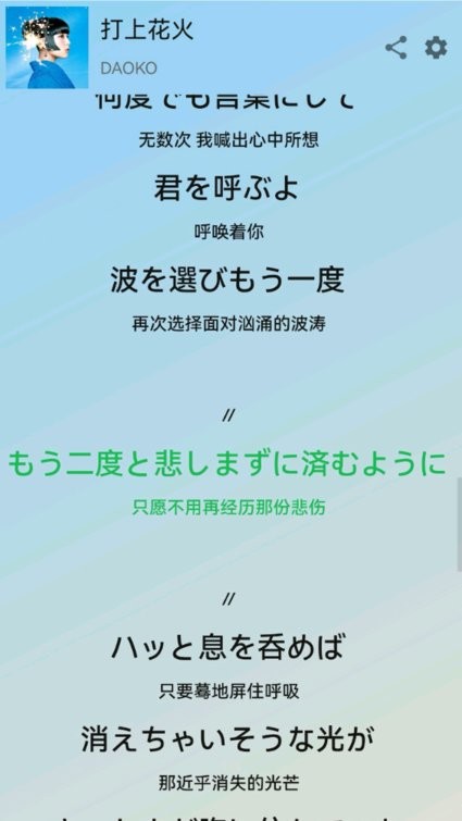 lyricist软件