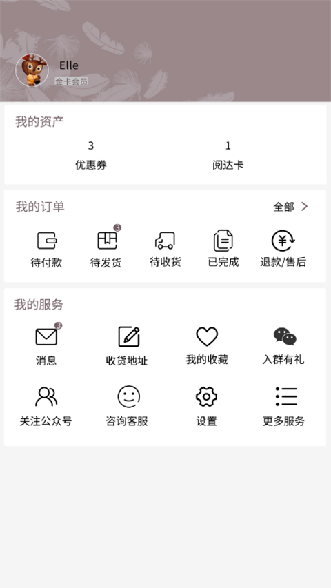 阅达书城app